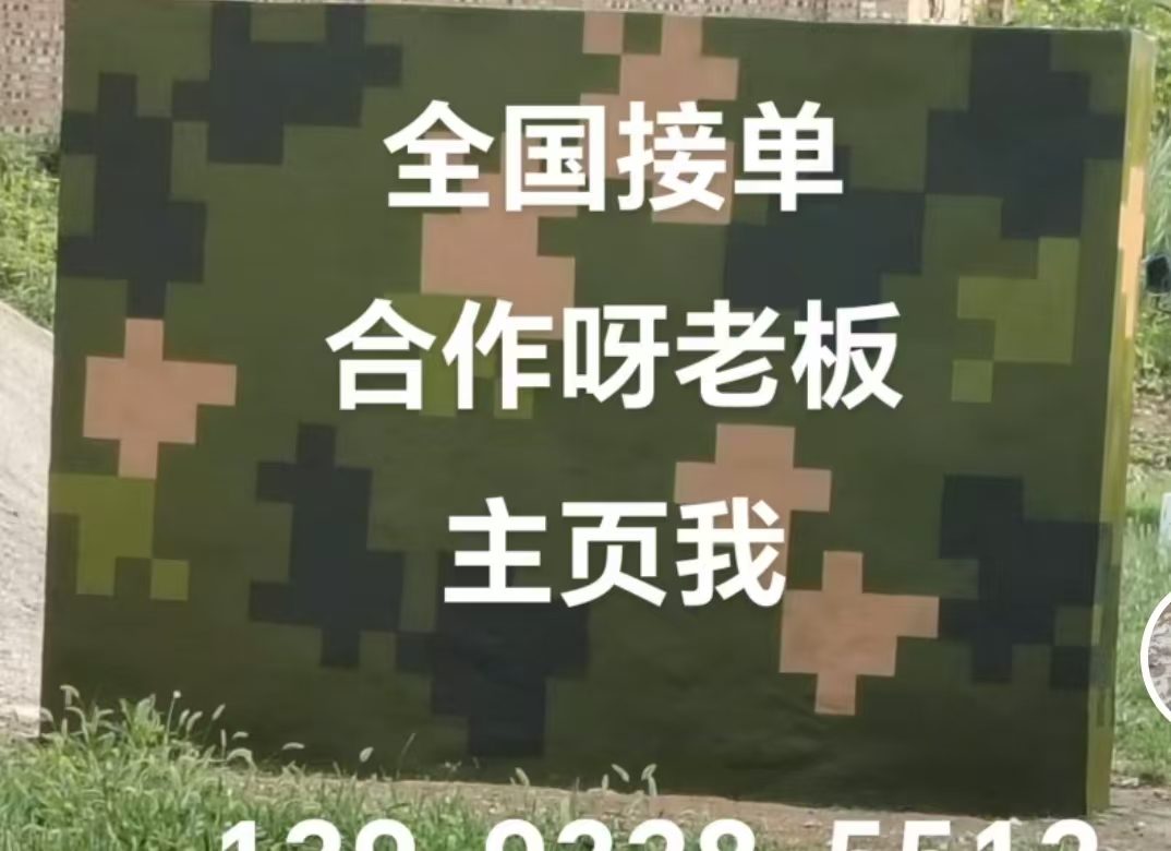 西宁迷彩色  迷彩墙面喷涂工艺流程