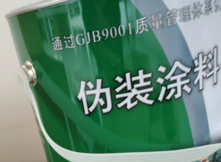 西宁外墙迷彩漆材料价约 45-60 元 /k